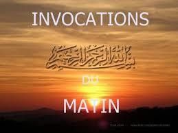 Les invocations du Matin pour se protéger