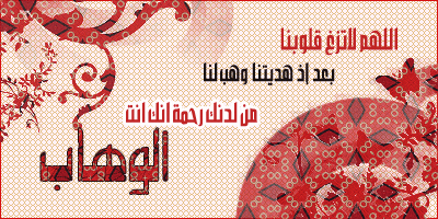 في شهر شوال