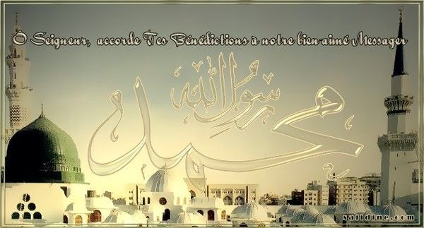 La biographie du Prophète Mohammed (SAW)