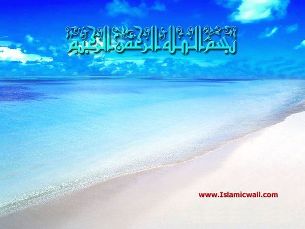 hadith sur les rencontres