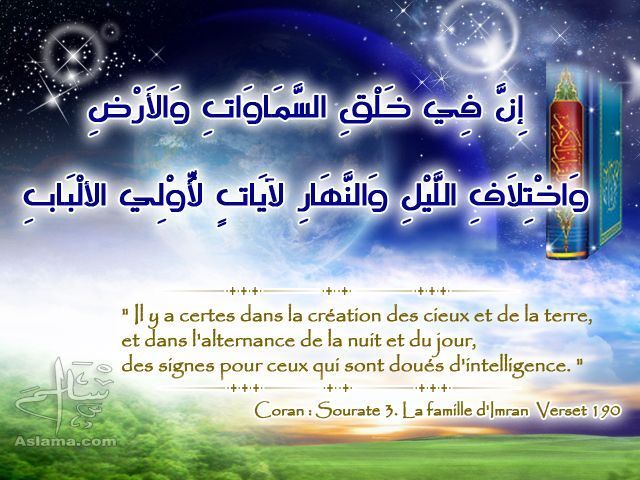 site rencontre islam